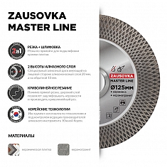 Характеристики и применение специального алмазного круга Diam Master Line Turbo Zausovka 125 мм